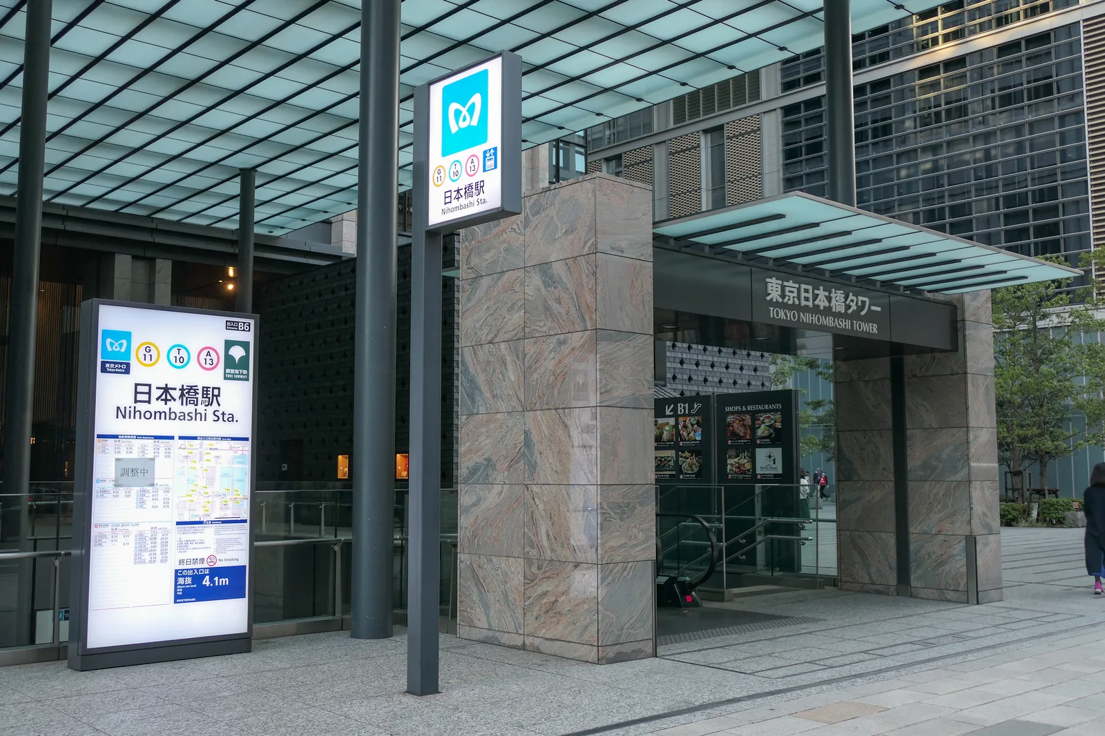 東京日本橋タワーの入口と日本橋駅出口(大同生命)