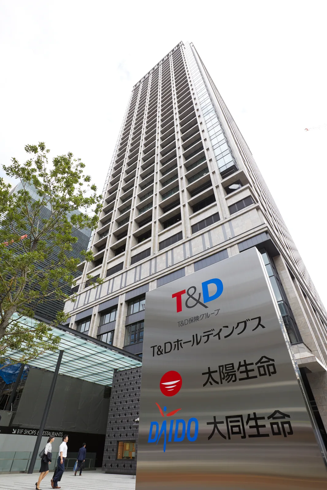 大同生命の社名看板とビル外観の様子(大同生命)