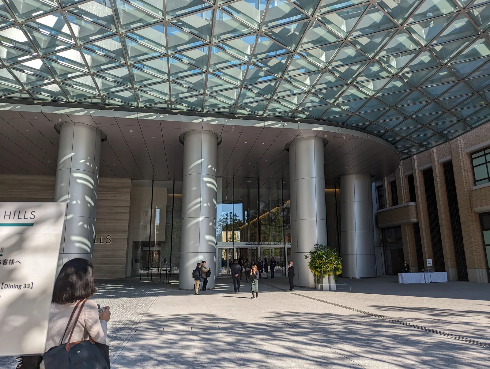 麻布台ヒルズの大屋根エントランス外観（ドイツ銀行）